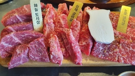 압구정화로구이 양덕점 이미지
