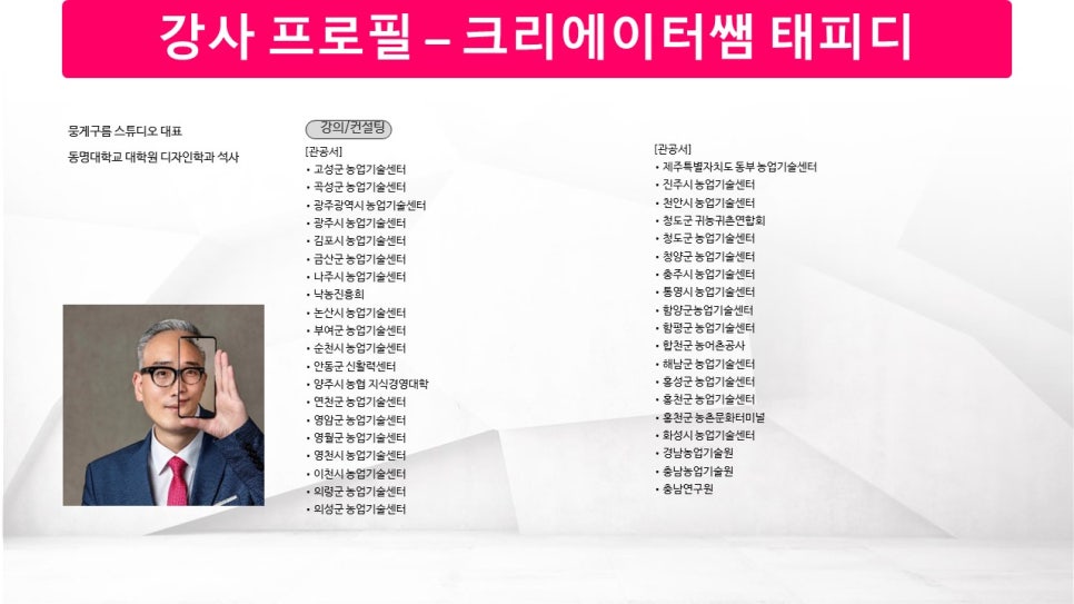 삼전건축사사무소 이미지