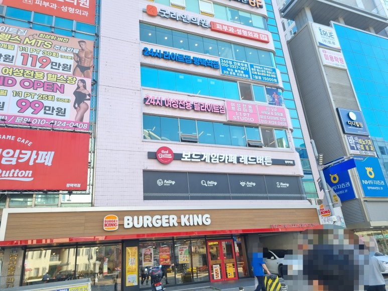 보드게임카페레드버튼평택역점 이미지