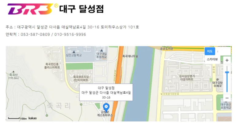 전동바이크퍼스널모빌리티 이미지