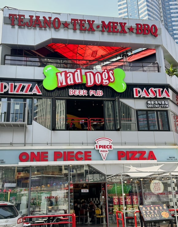 매드독스 피자엔파스타 해운대직영점 이미지