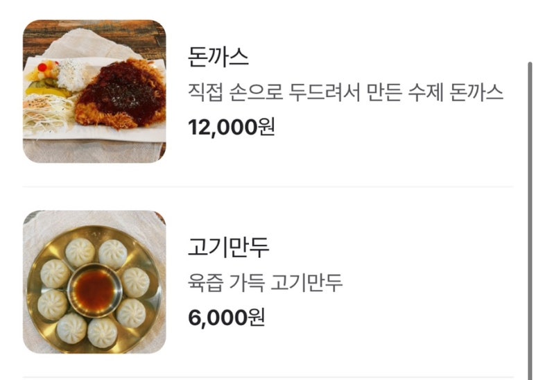 경주찰보리냉면 이미지