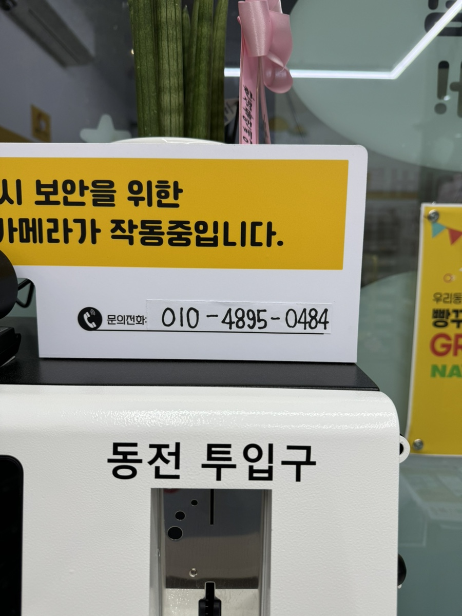 남양문구 이미지