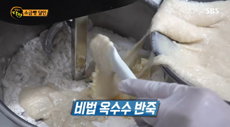 조각달과자점 이미지