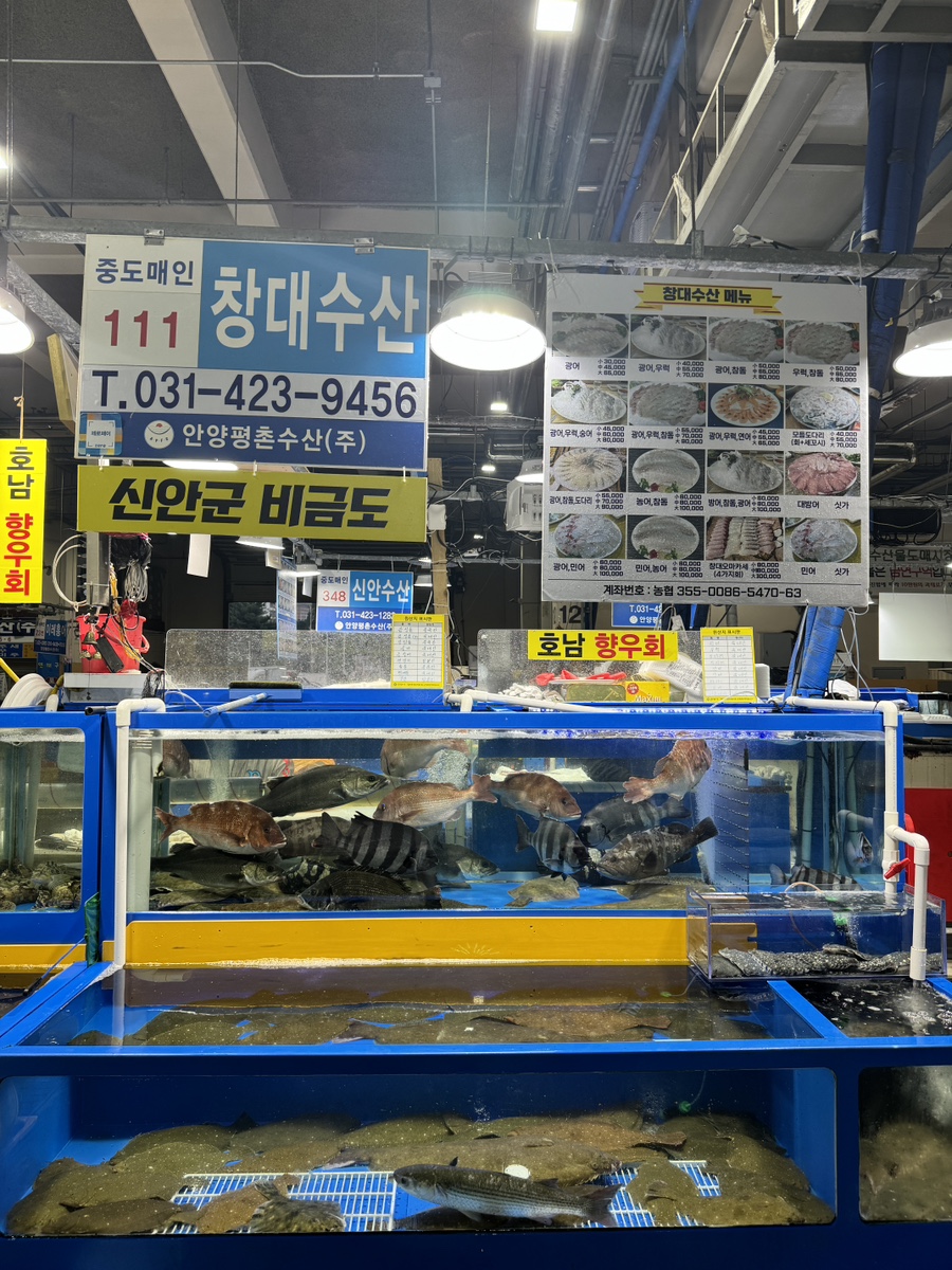 안양참수산 이미지