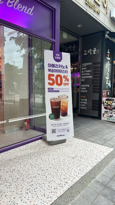더벤티 센텀점 이미지