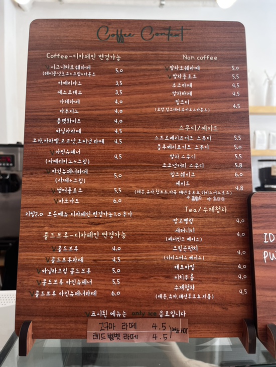 커피컨텍스트 이미지