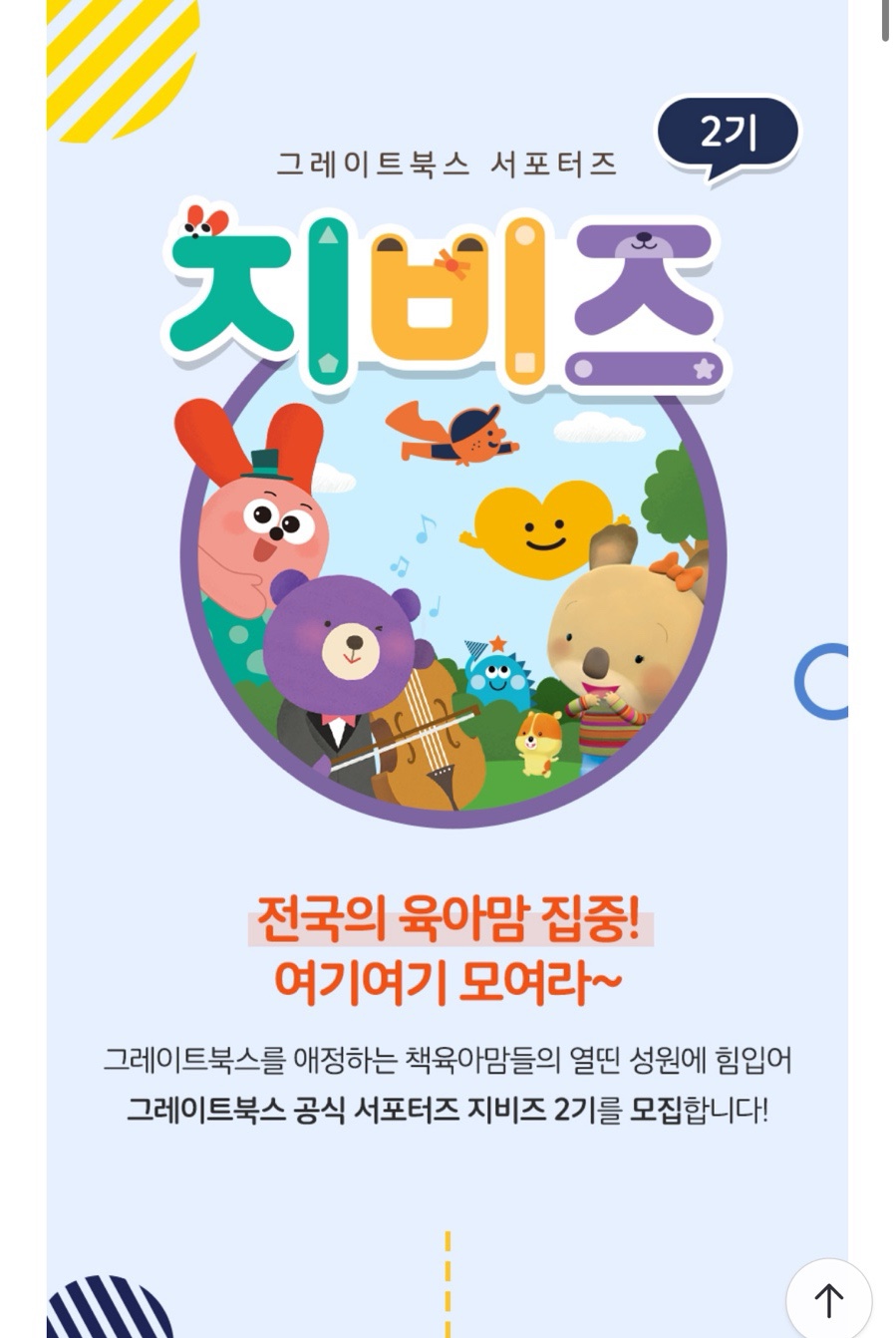 뽀기북스 이미지