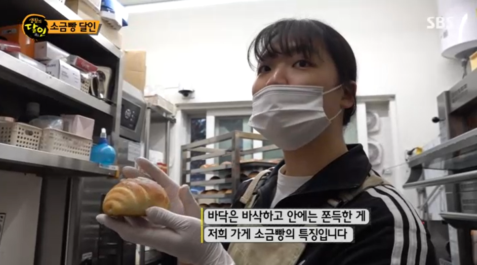 조각달과자점 이미지