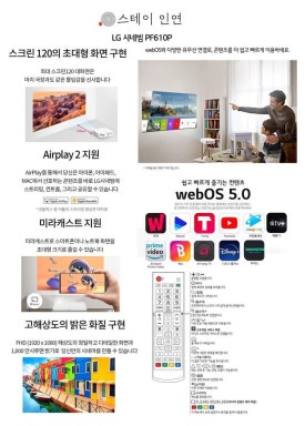 스테이인연 이미지