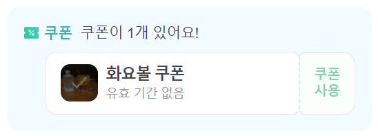 우미관 이미지