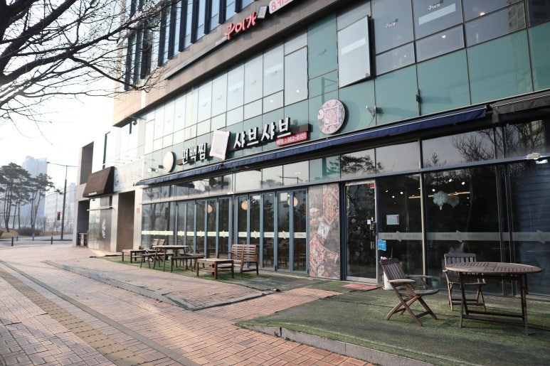 채움편백찜샤브샤브 이미지
