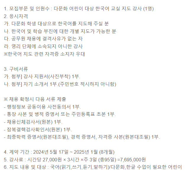백신초등학교 이미지