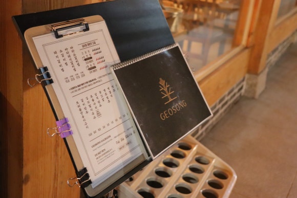 거송갈비찜 이미지