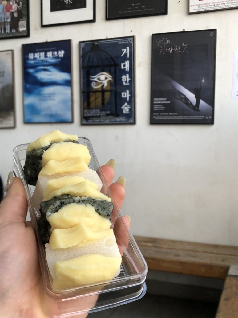 현주떡집 이미지