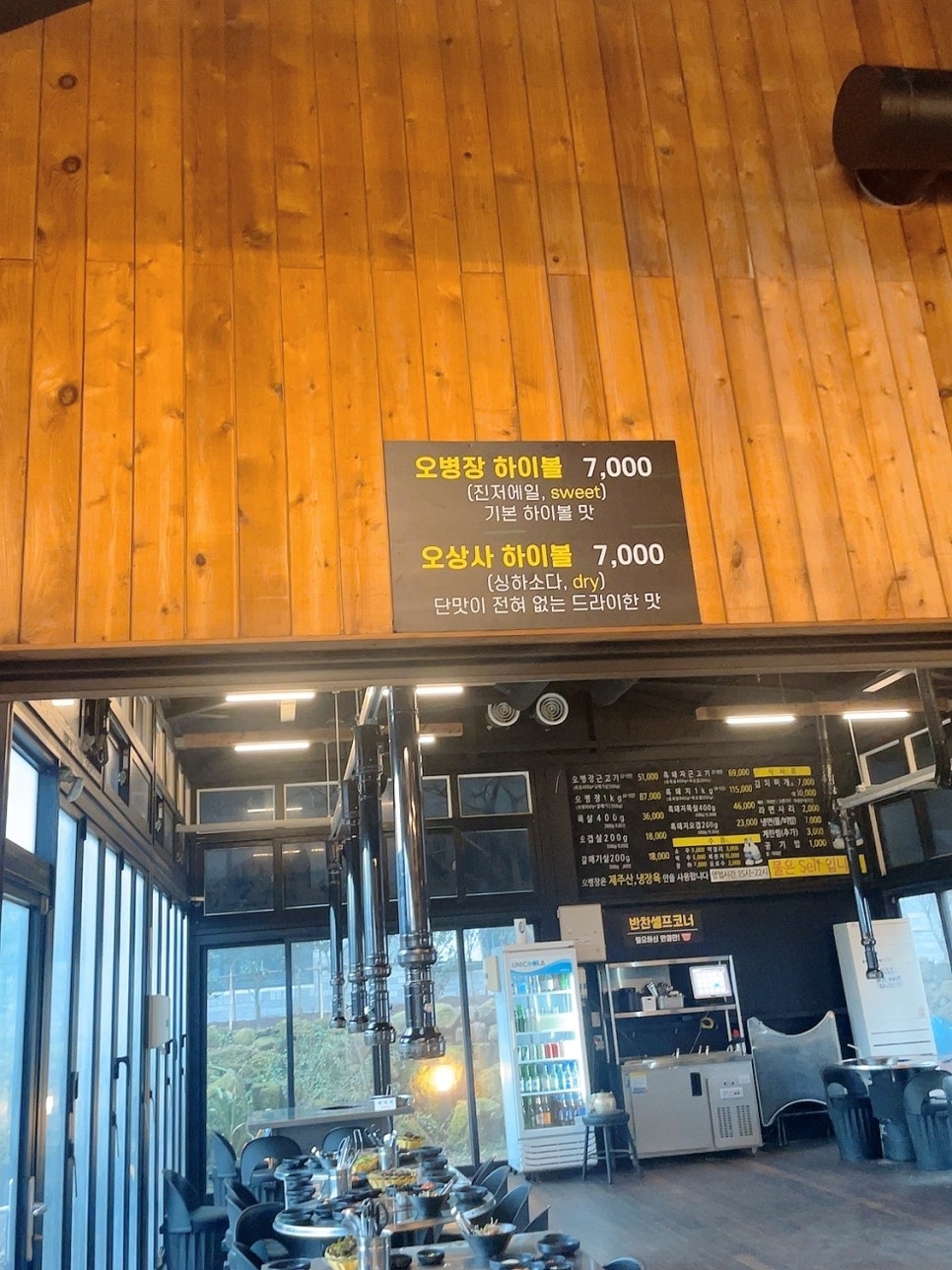 오병장 이미지