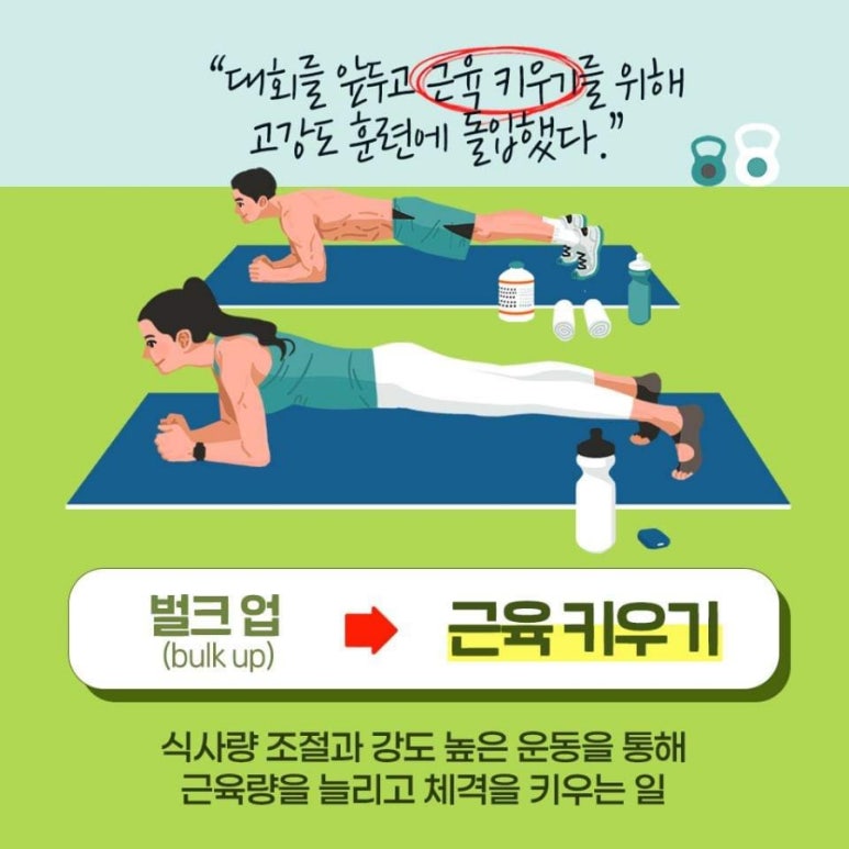 늘찬 이미지