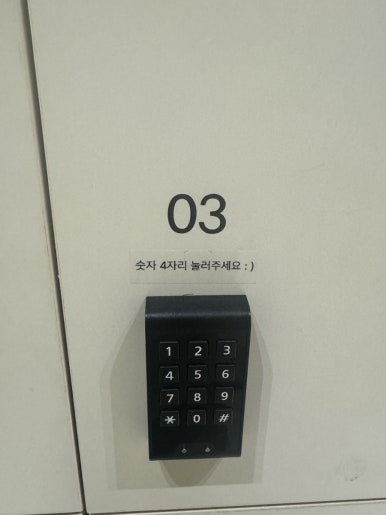 에이치플레이스송파 이미지