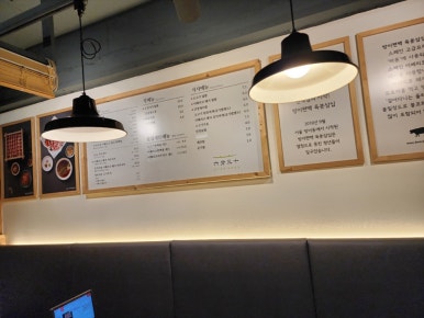 방이편백육분삼십군자점 이미지