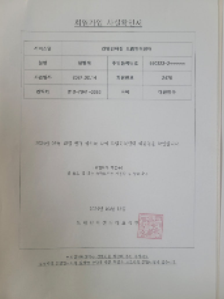 에이스간병인협회 이미지