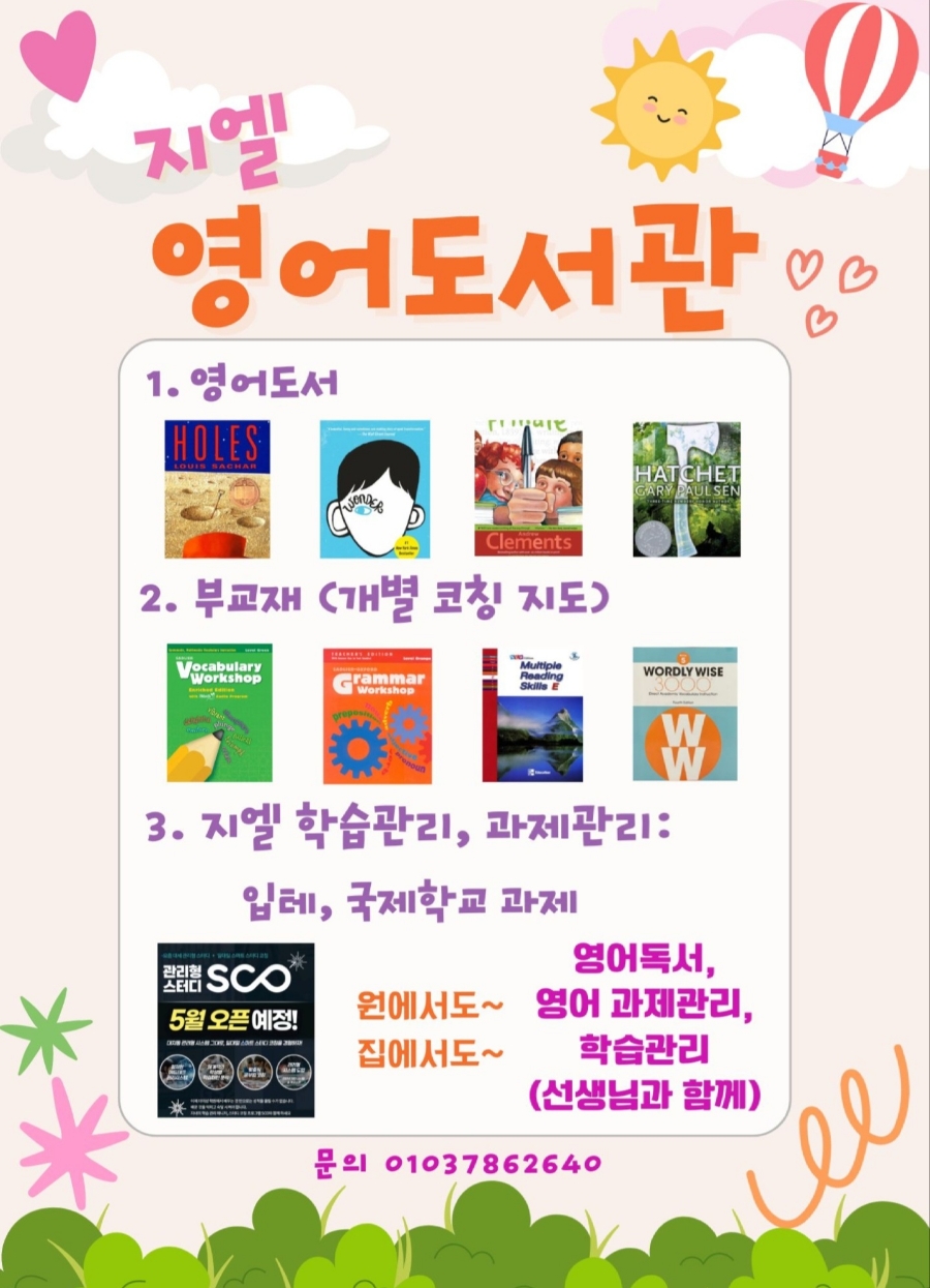 스카이코드 이미지