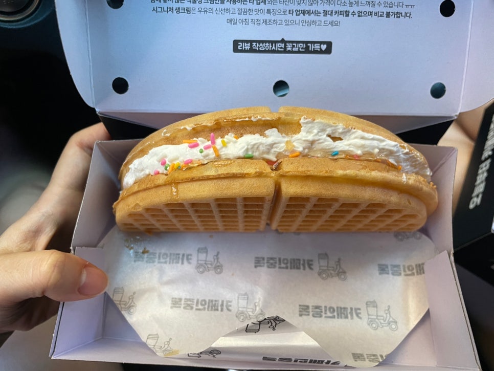 카페인중독구미진평점 이미지
