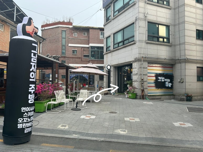 그 남자의 주방 이미지