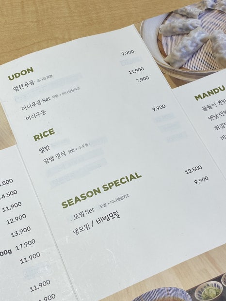 삼화미식 이미지
