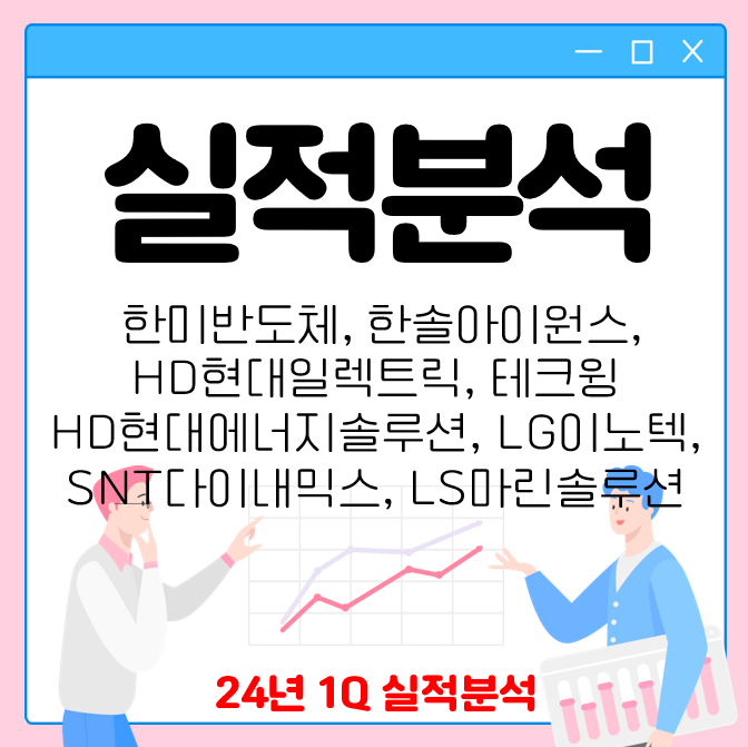 마린이노텍 이미지