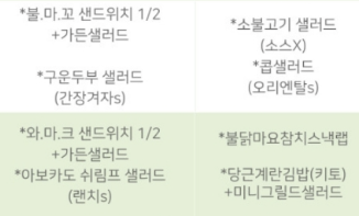샐로랑 이미지