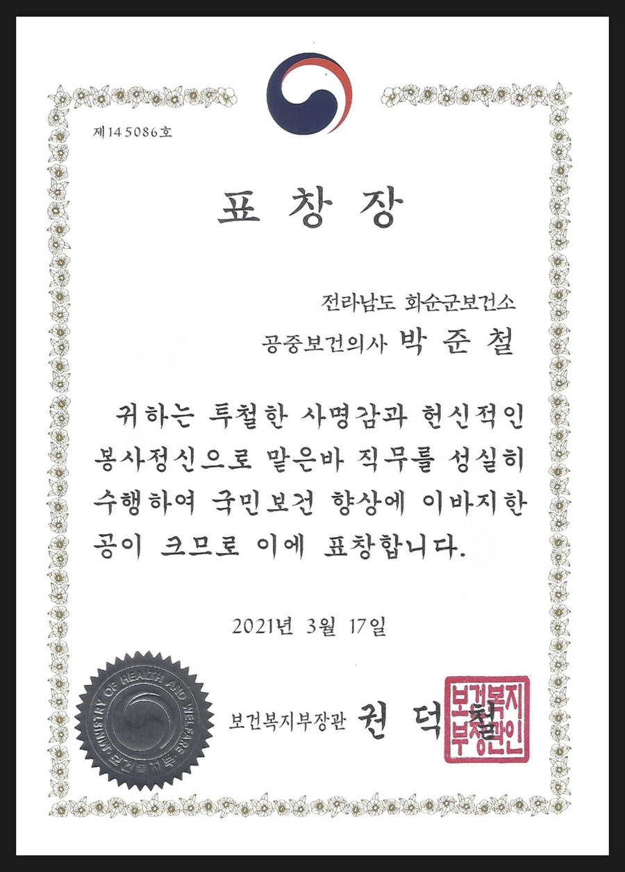 청담파크의원 이미지