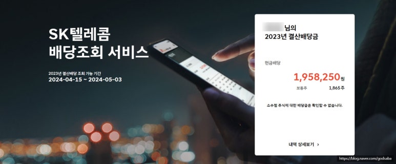 굿텔레콤 이미지