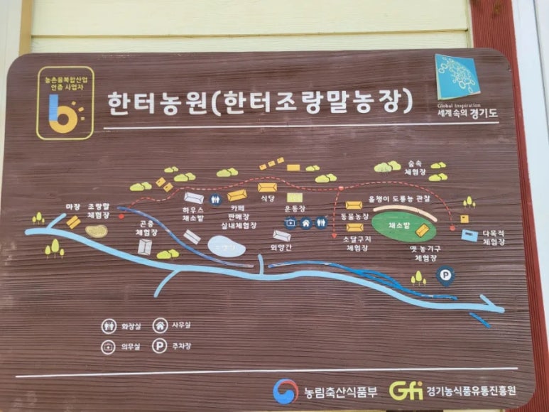 법인행복한농원 이미지