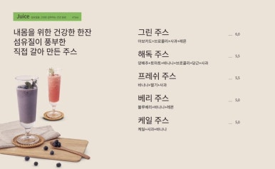 광안리보울스포케샐러드 이미지