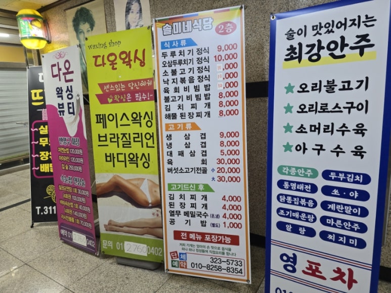 솔미식당 이미지