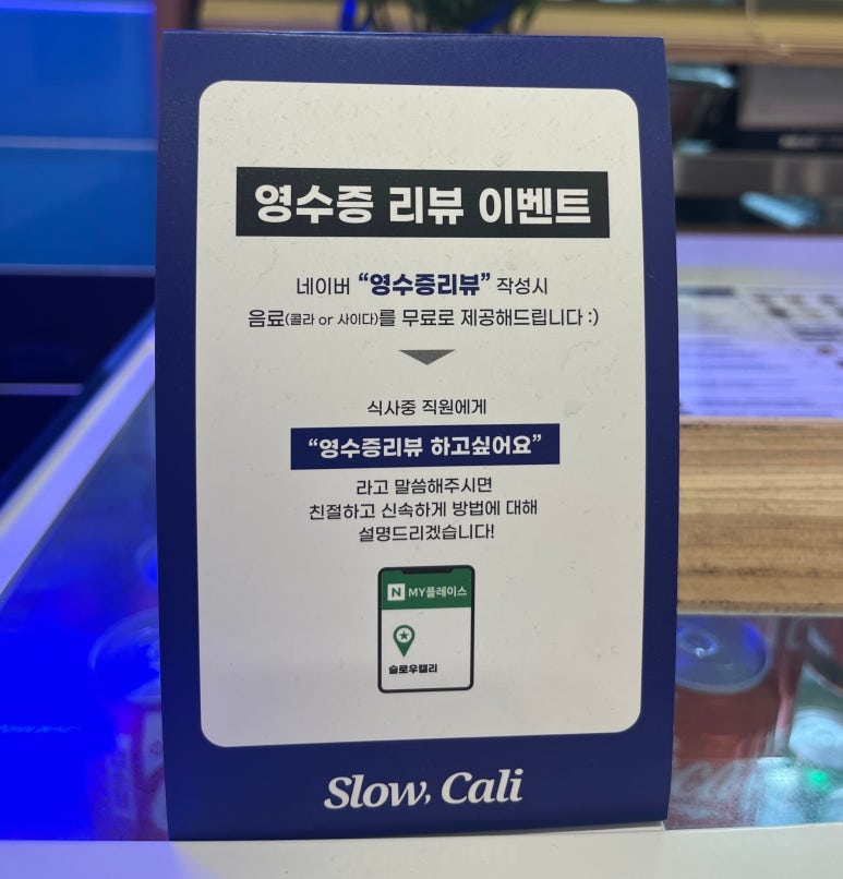 슬로우캘리여수 이미지