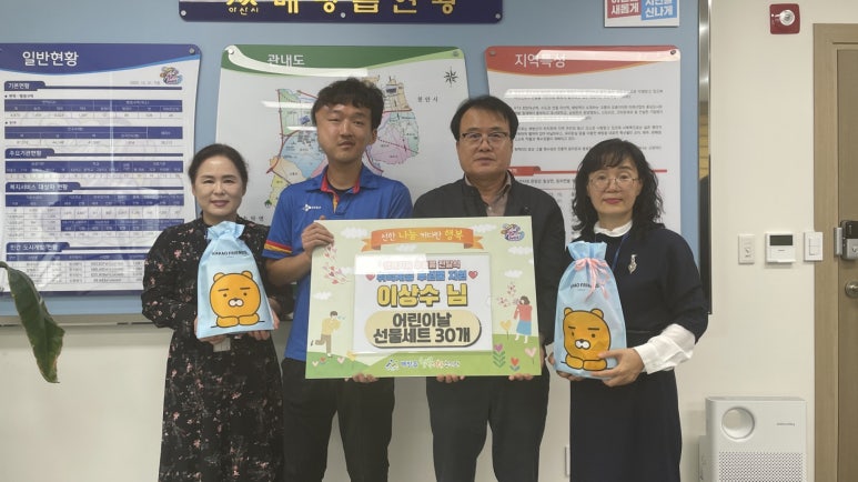 더 행복 마켓 이미지