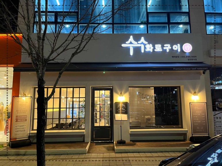 수수화 이미지