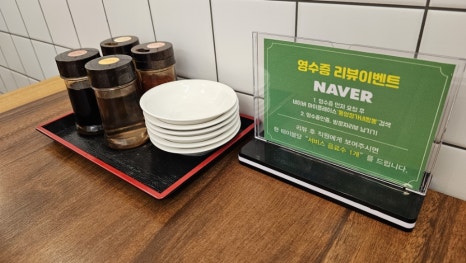 정가네짬뽕 이미지
