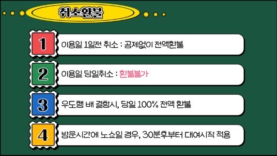 코코나라 이미지