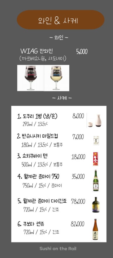 스시온 이미지