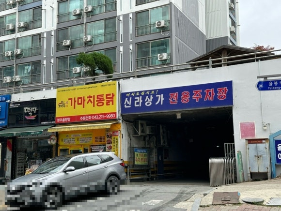 율량떡 이미지