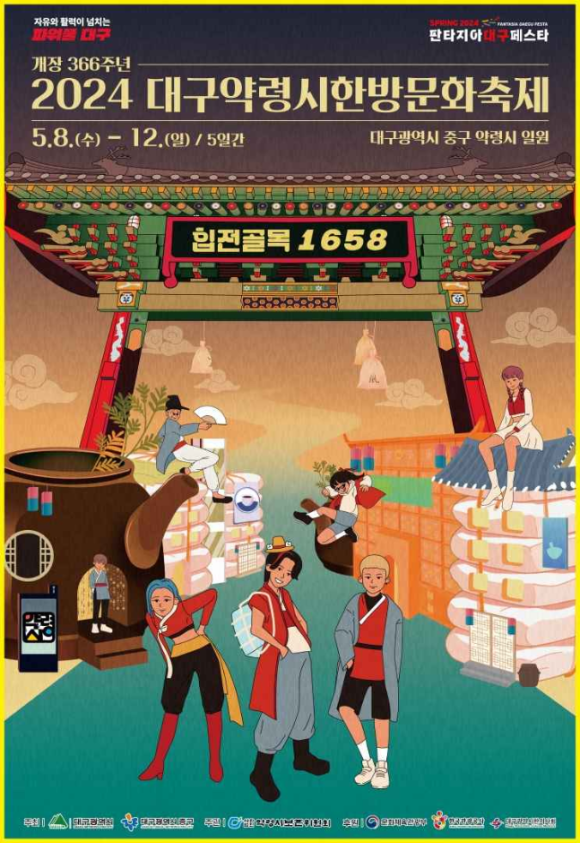 천하노래클럽 이미지