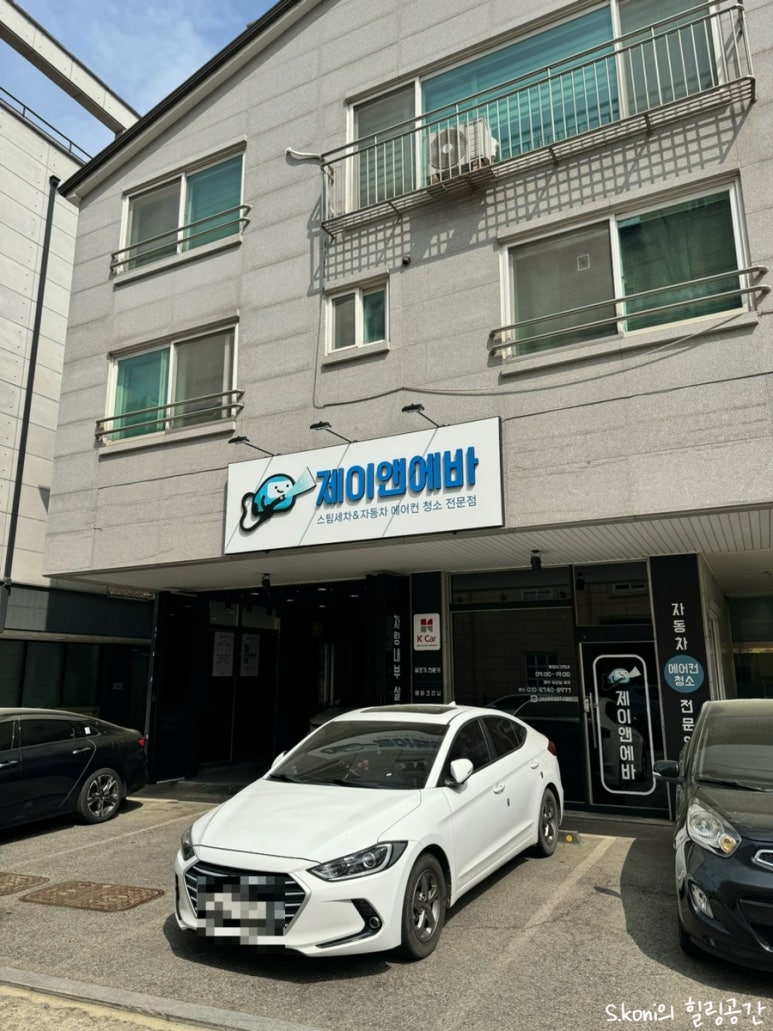 제이앤에바 이미지