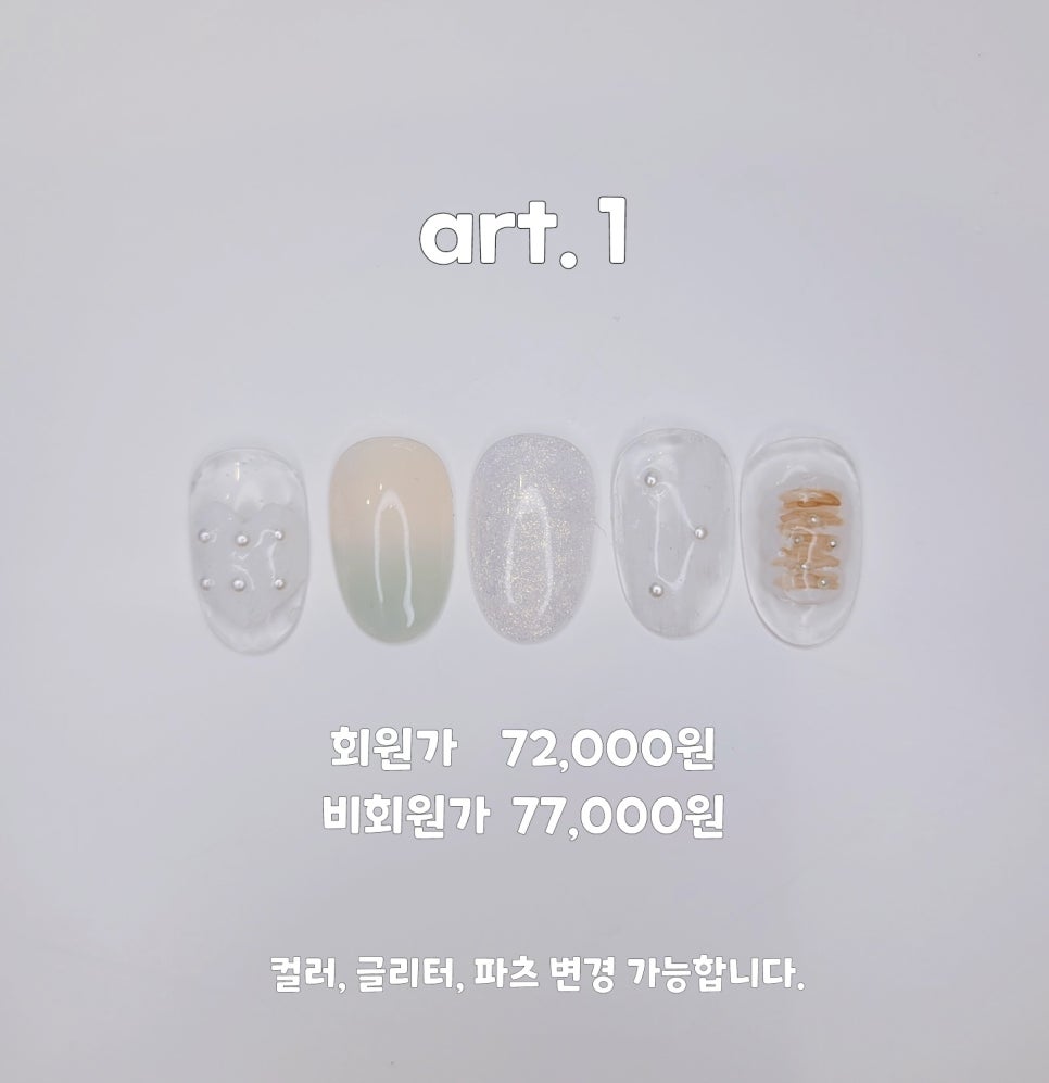 태봉씨 뷰티살롱 이미지