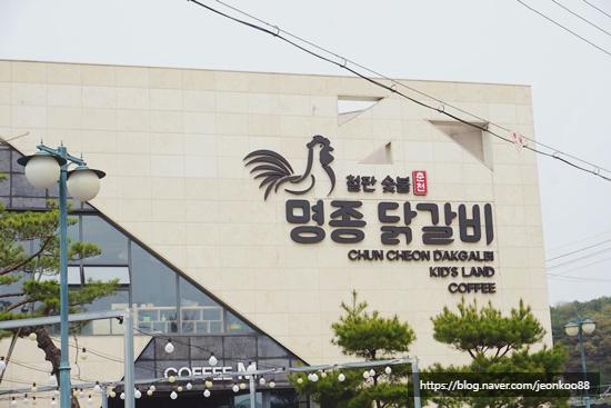 춘천명종닭갈비 이미지