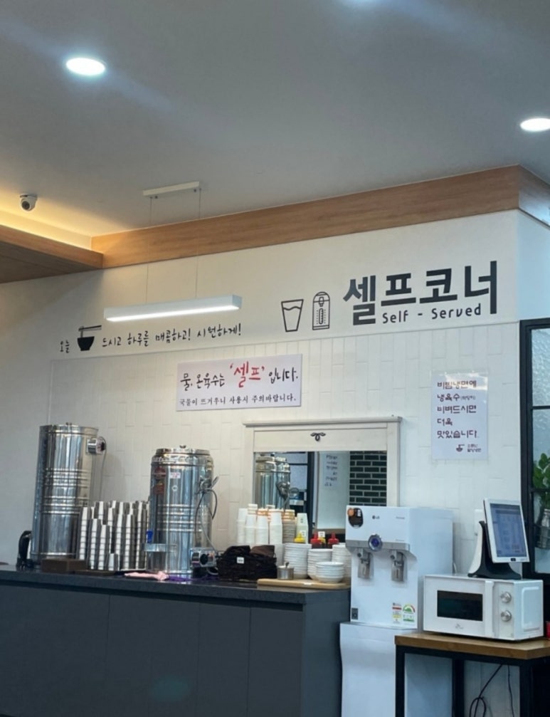 소문난팔당냉면 이미지