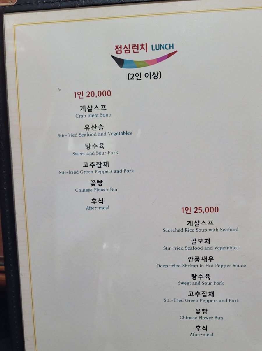 엔차이 이미지