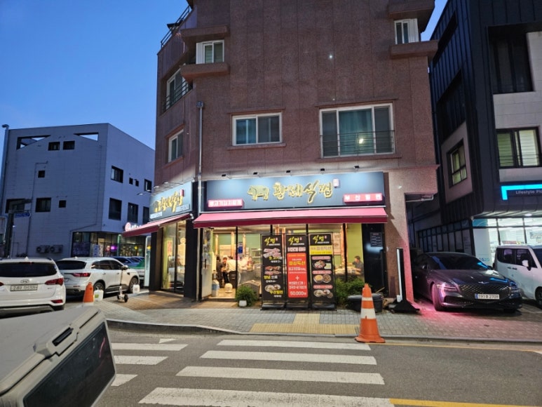 황제식껍 이미지