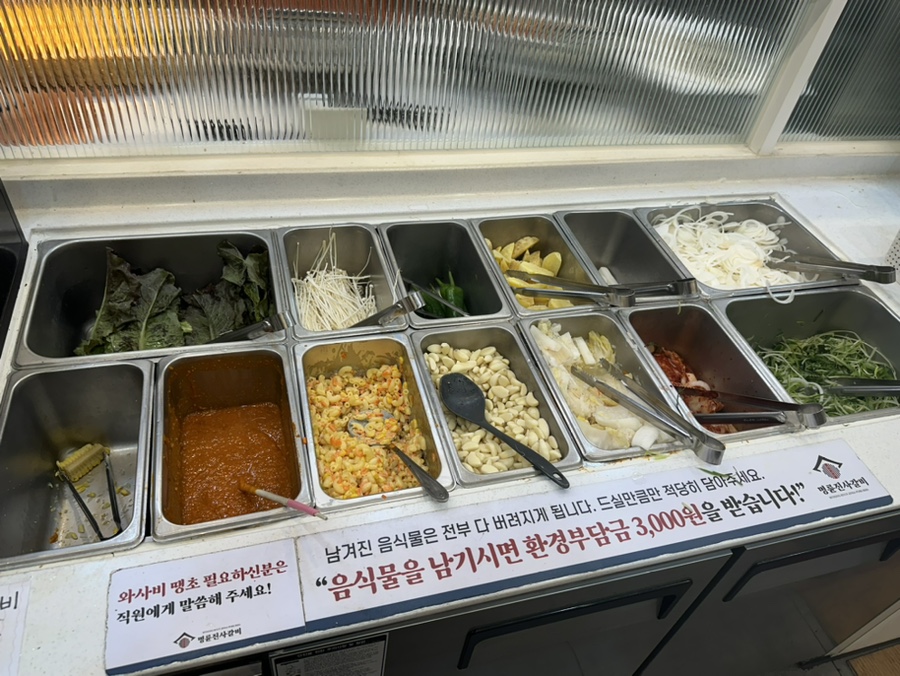 명륜진사갈비아시아선수촌점 이미지